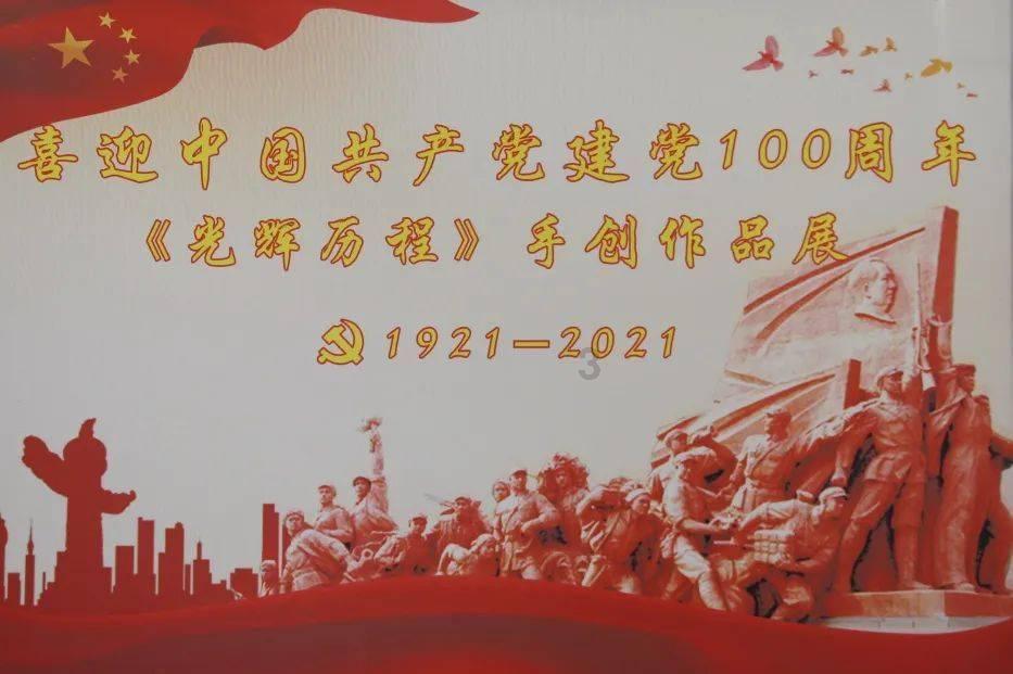 节奏之战